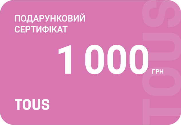 Сертификат  1000