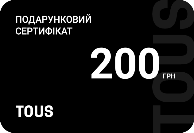 Сертификат  200