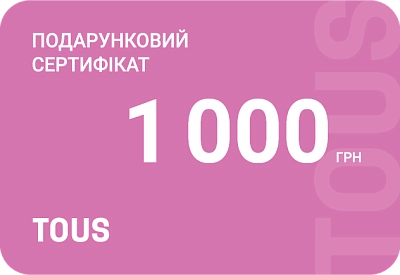 Сертификат  1000