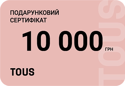 Сертификат  10000