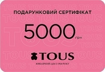Сертификат  5000