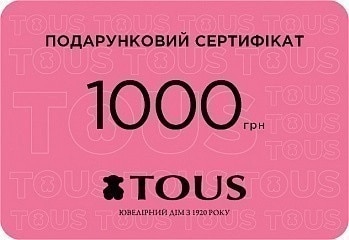 Сертификат  1000
