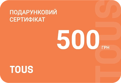 Сертификат  500