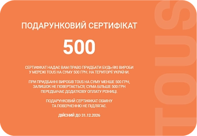 Сертификат  500 - 1