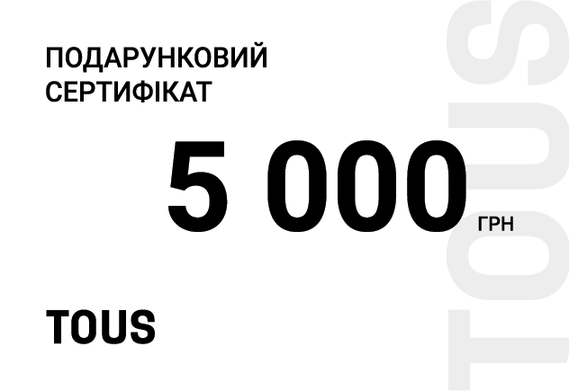 Сертифікат  5000