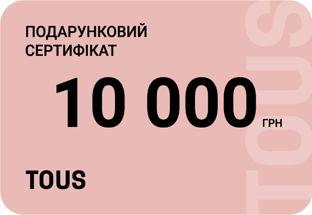 Сертифікат  10000