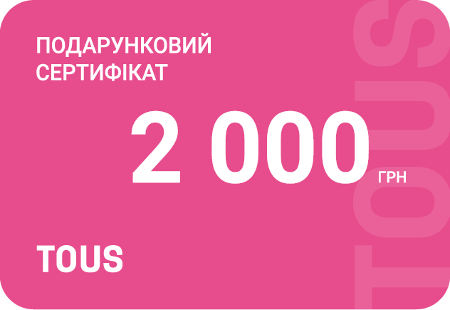 Сертифікат  2000