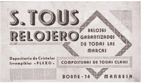 Колекція 1950.jpg