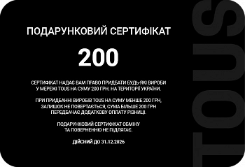 Сертифікат  200 - 1
